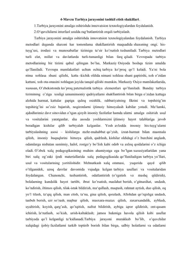 Tarbiya jarayonini tashkil etish shakillari