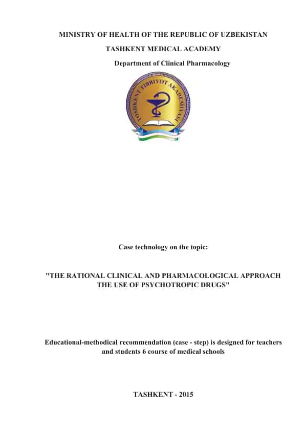 Educational-methodical recommendation (case - step)