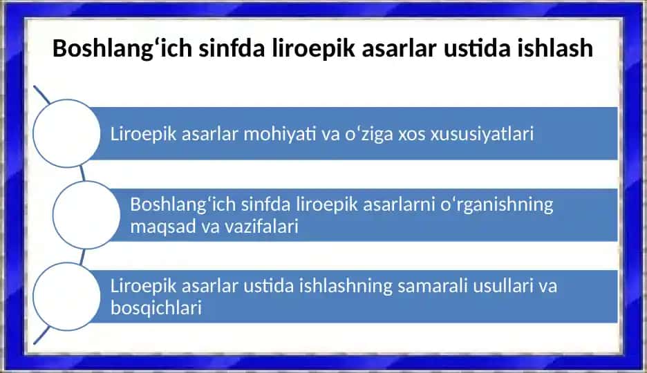 Boshlang‘ich sinfda liroepik asarlar ustida ishlash