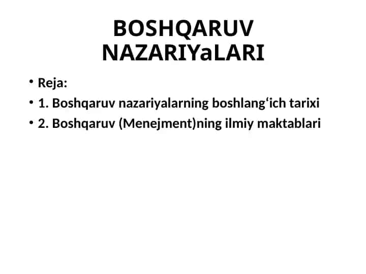 Boshqaruv nazariyalari
