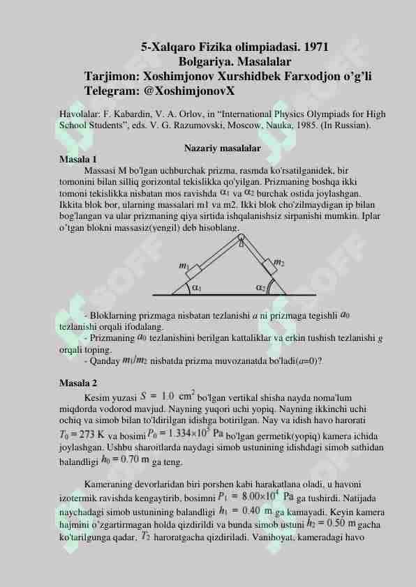 1971-yil fizikadan xalqaro olimpiada masalalari va yechimlar o'zbek tilida (IPhO 1971)