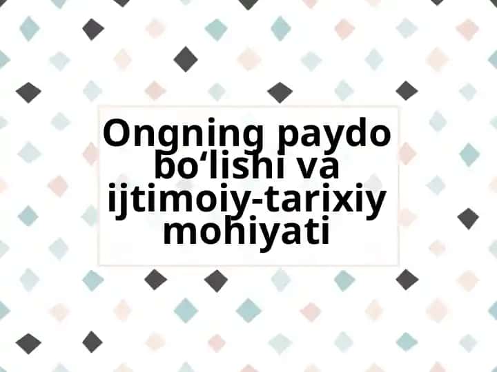Ongning paydo bo‘lishi va ijtimoiy-tarixiy mohiyati