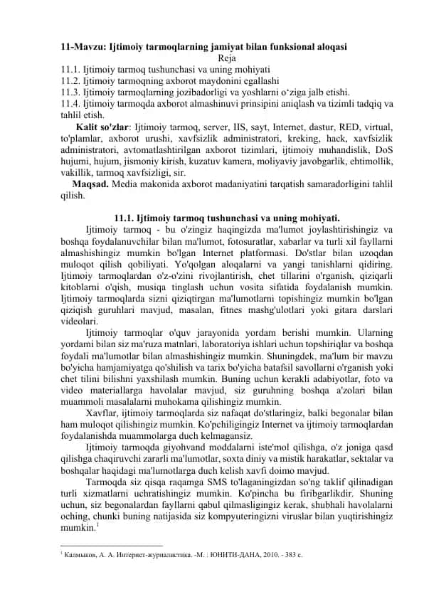 Ijtimoiy tarmoqlarning jamiyat bilan funksional aloqasi