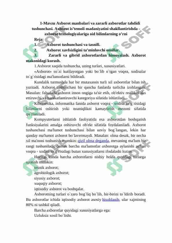 Axborot manbalari va zararli axborotlar tahdidi tushunchasi. Axborot is’temoli madaniyatini shakllantirishda -axborot texnologiyalariga oid bilimlarning o’rni