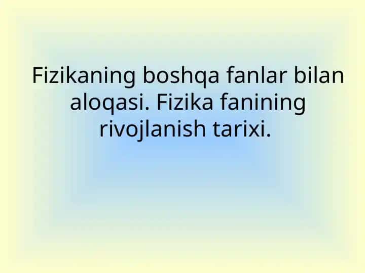 Fizika fanining rivojlanish tarixi