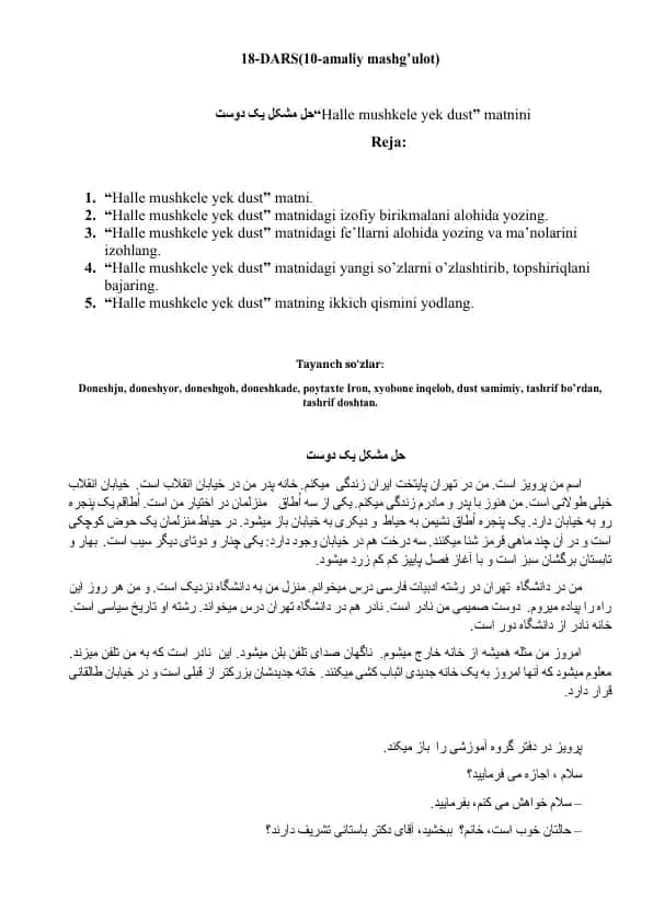 Halle mushkele yek dust