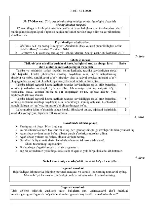 Tirik organizmlarning muhitga moslashganligi