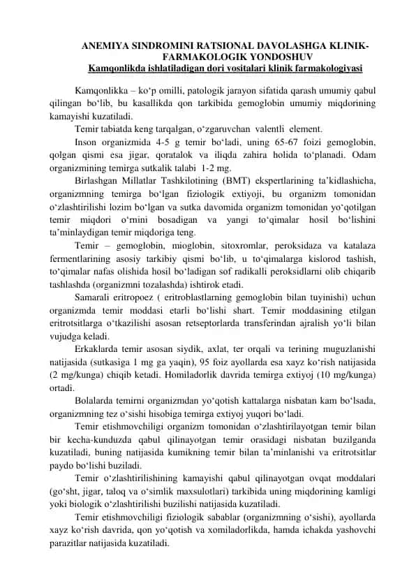 Kamqonlikda ishlatiladigan dori vositalari klinik farmakologiyasi