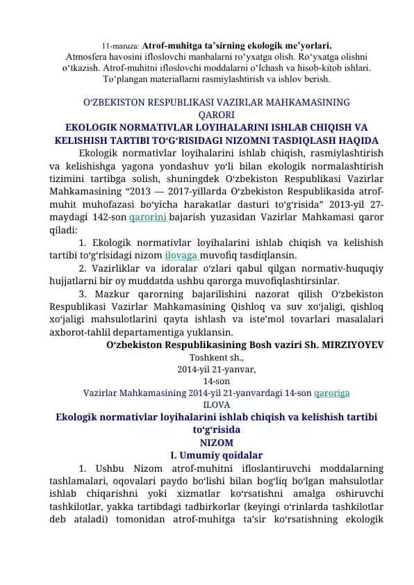 Ekologik normativlar loyihalarini ishlab chiqish va kelishish tartibi to‘g‘risidagi Nizom