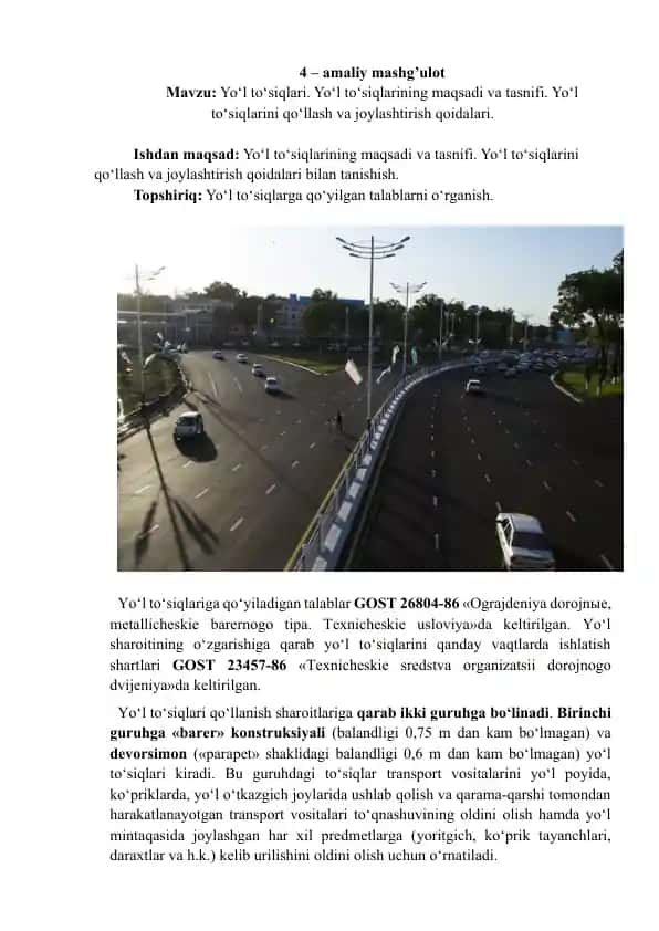 Yo‘l to‘siqlari