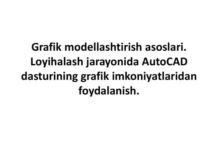 AutoCAD