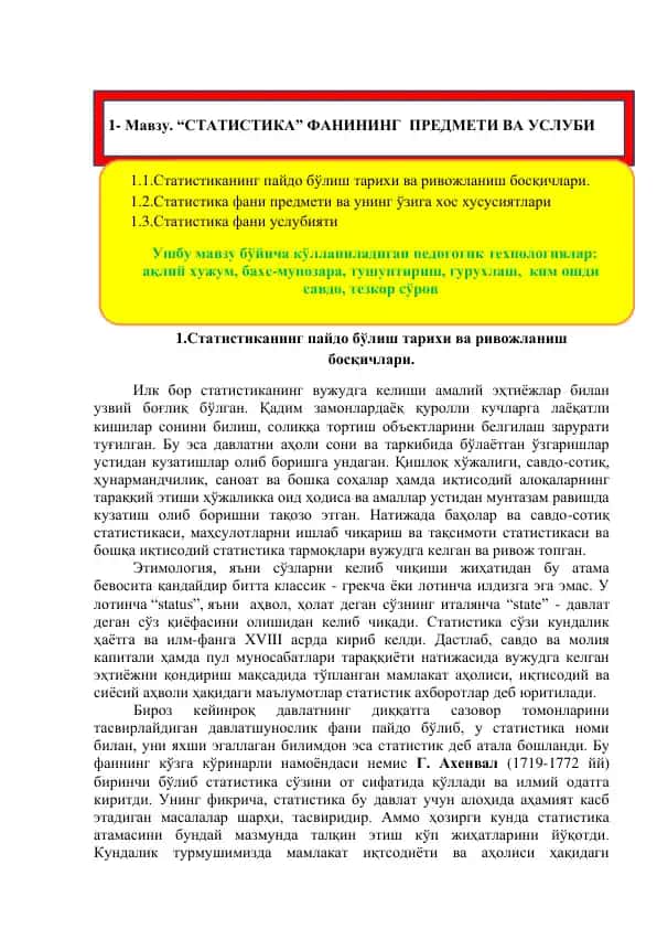 Statisika fanining predmeti va uslubi