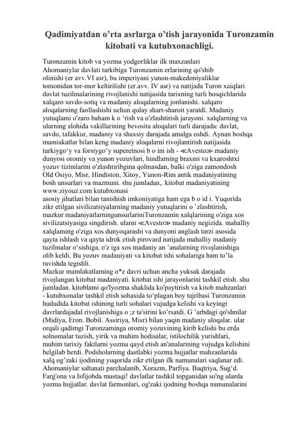 Turonzamin Kitobati va Kutubxonachligi