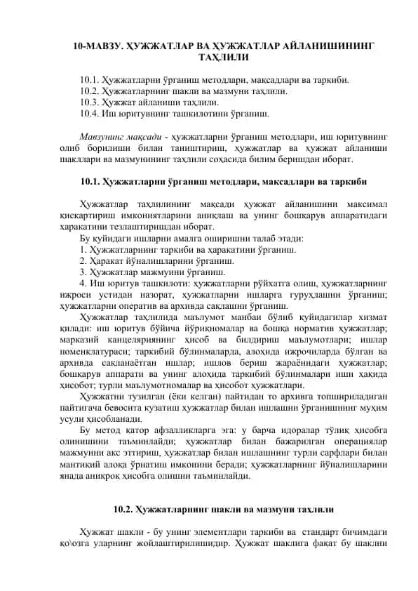 Ҳужжатларни ўрганиш методлари, мақсадлари ва таркиби
