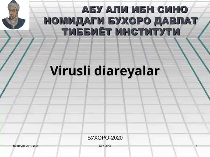 АБУ АЛИ ИБН СИНО НОМИДАГИ БУХОРО ДАВЛАТ ТИББИЁТ ИНСТИТУТИ