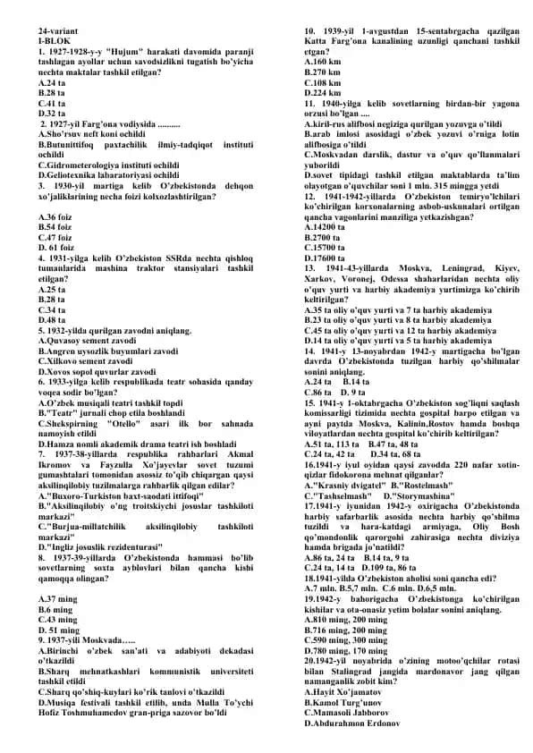 O‘zbekiston Respublikasining 1930-yillar tarixi