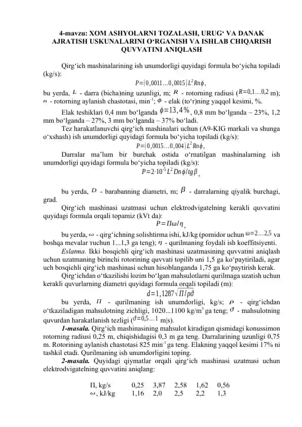 Qirg‘ich mashinalarining ish unumdorligi