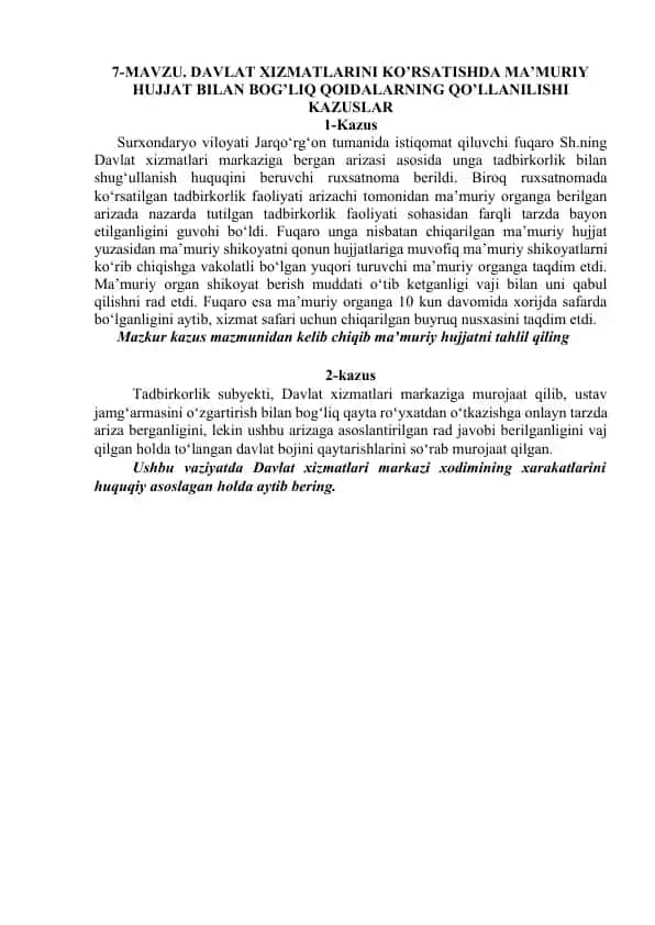Davlat xizmatlarini ko’rsatishda ma’muriy hujjatlar
