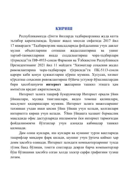 Internet zallari va kredit ayrilmasi
