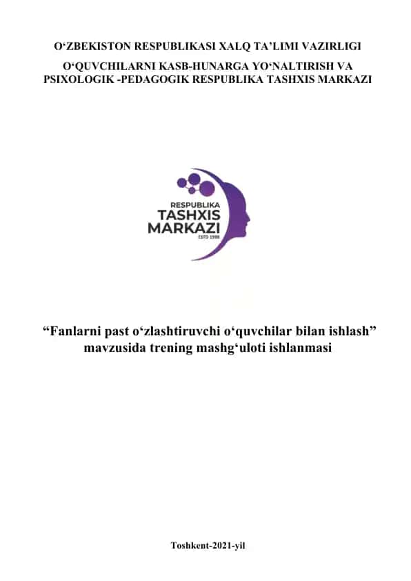 "Fanlarni past o‘zlashtiruvchi o‘quvchilar bilan ishlash" trening mashg‘uloti ishlanmasi