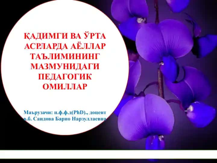 Pedagogik oqimning ayo chaqaloqlarida pedagogik omillar