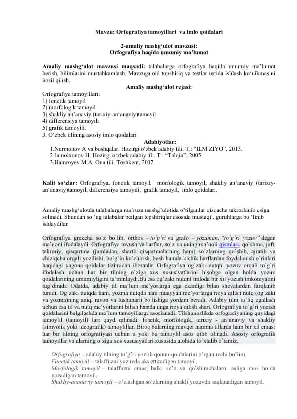 Orfografiya tamoyillari va imlo qoidalari