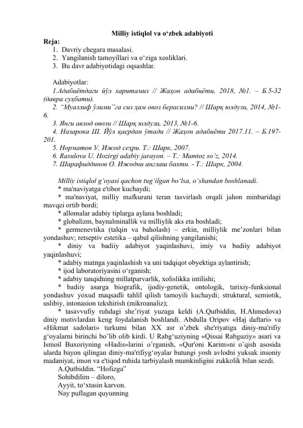 Milliy istiqlol va o‘zbek adabiyoti
