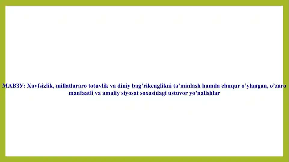 HAVFSIZLIK, MILLATLARAROTOTUVLIK