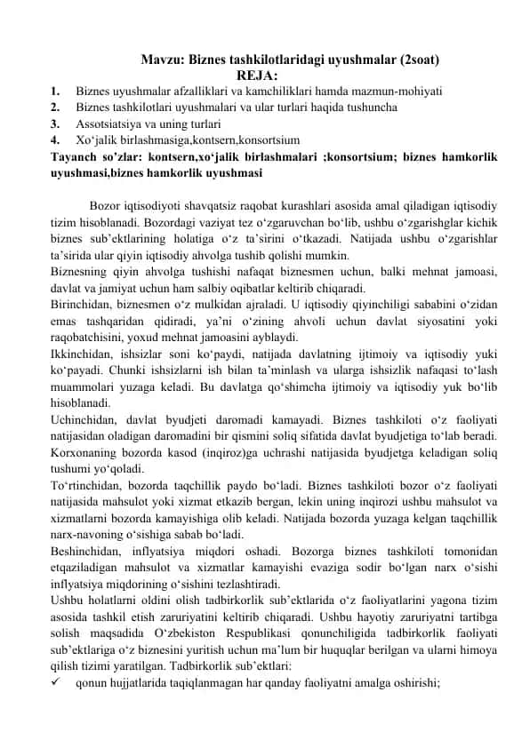 Biznes tashkilotlaridagi uyushmalar