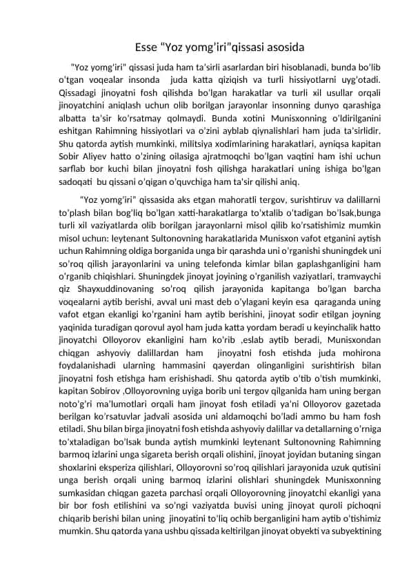 "Yoz yomg’iri" qissasi