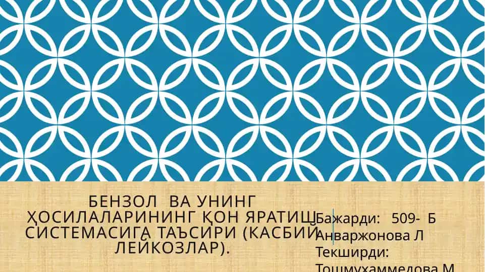 Benzol va uning hosilalarining qon yaratuvchi sistemasiga ta’siri (kasbiy leykozlar)