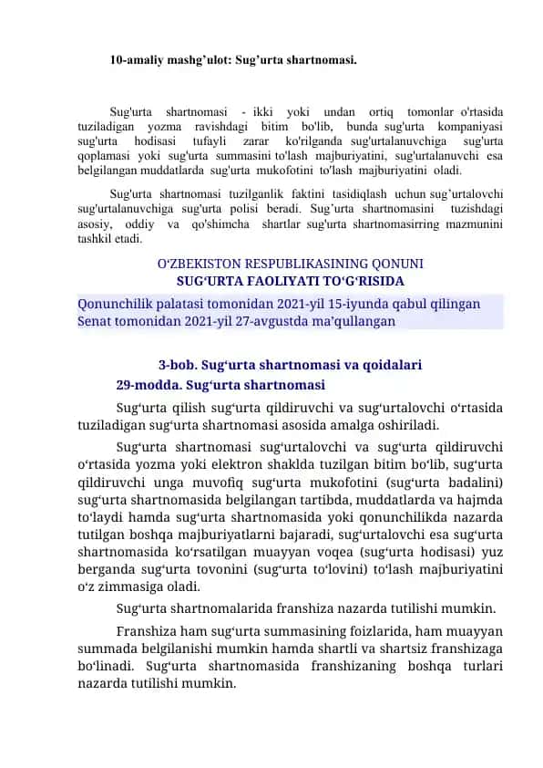 Sug'urta shartnomasi