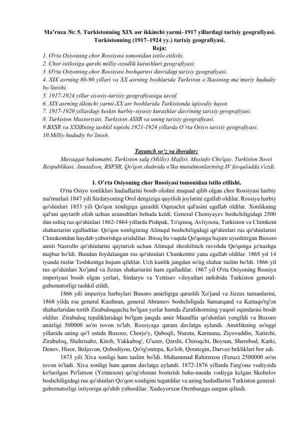 O'rta Osiyoning chor Rossiyasi tomonidan istilo etilishi