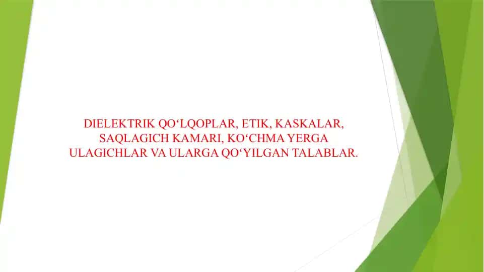 DIELEKTRIK QOʻLQOPLAR, ETIK, KASKALAR, SAQLAGICH KAMARI, KOʻCHMA YERGA ULAGICHLAR VA ULARGA QOʻYILGAN TALABLAR.