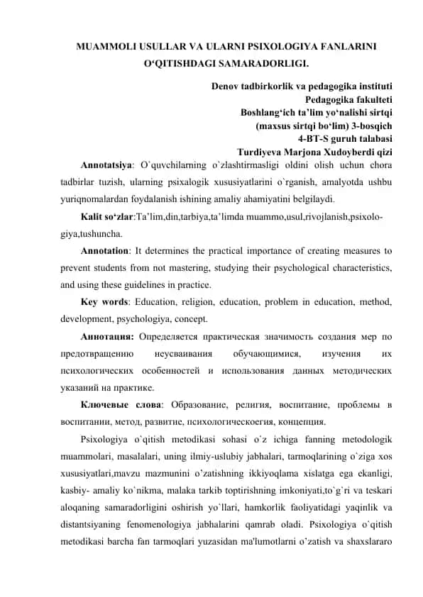 Psixologiya o‘qitish metodikasi
