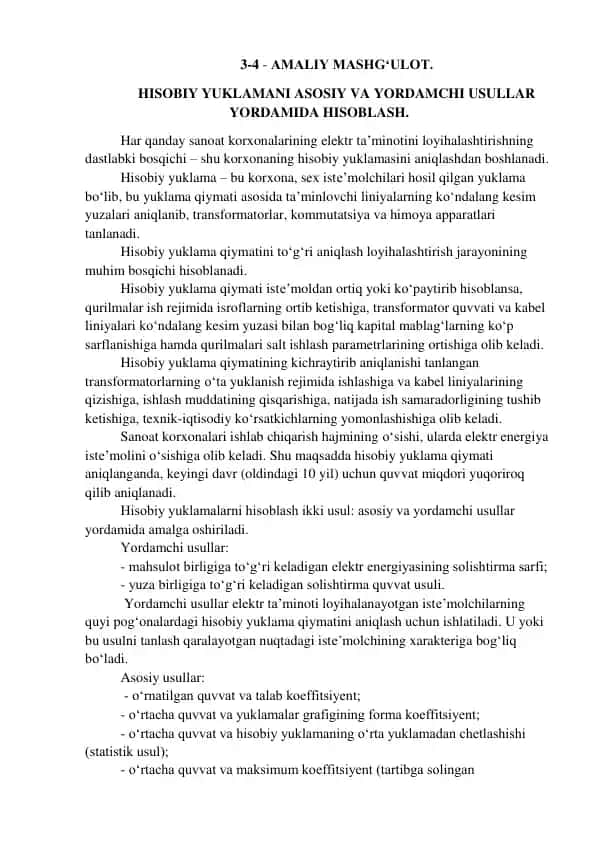 Hisobiy yuklamani loyihalash metodlari