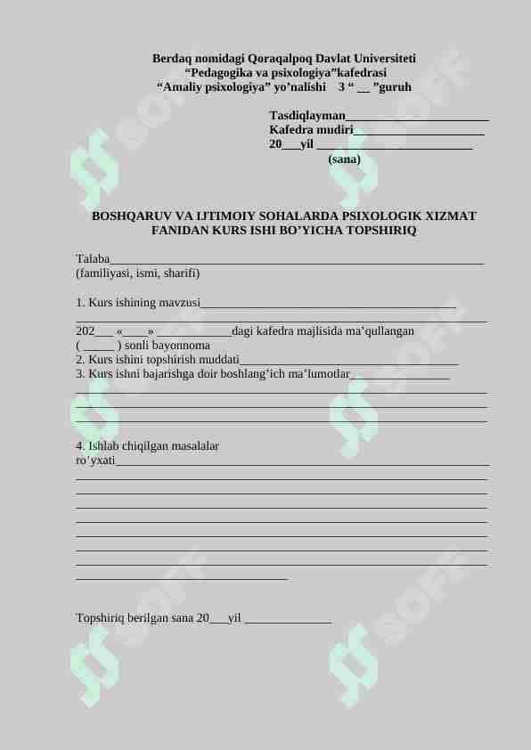 kurs ishi pratakoli blankasi