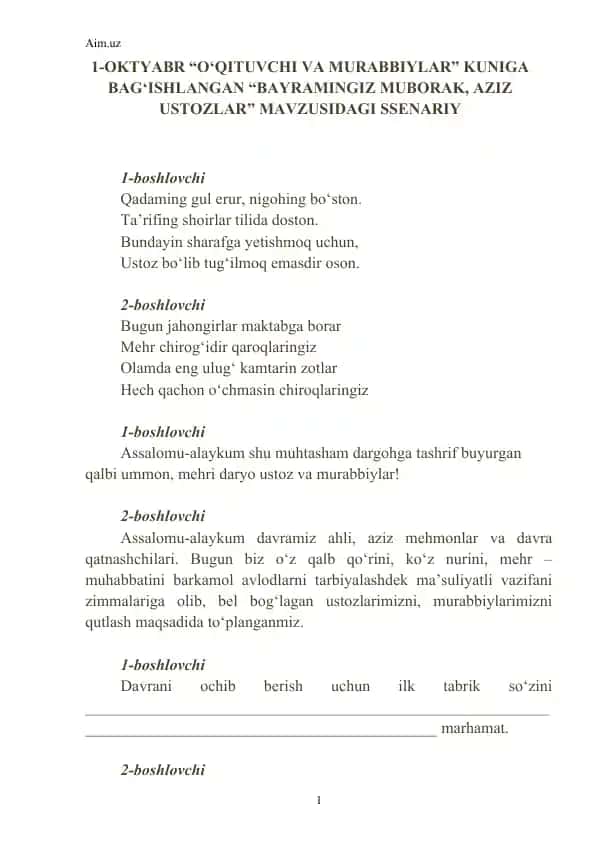 "O‘QITUVCHI VA MURABBIYLAR" KUNIGA BAG‘ISHLANGAN "BAYRAMINGIZ MUBORAK, AZIZ USTOZLAR" MAVZUSIDAGI SSENARIY