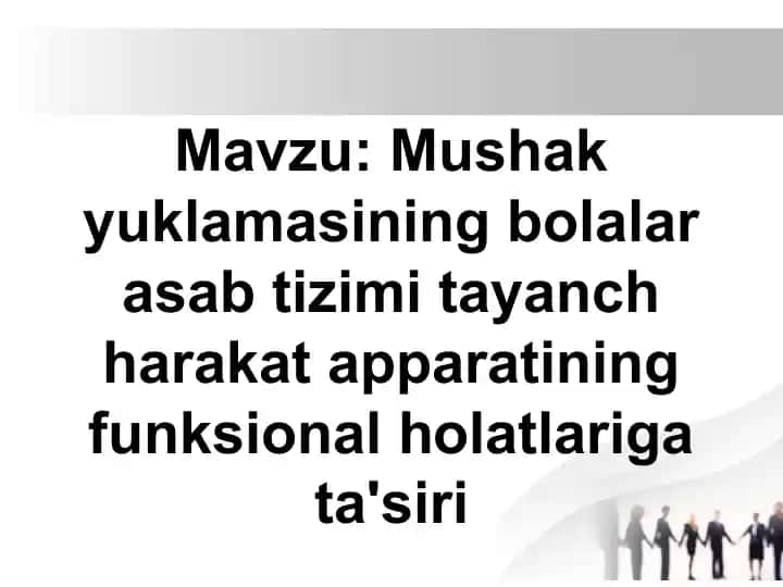 Mushak yuklamasining bolalar asab tizimi va tayanch-harakat apparatining funksional holatlariga ta’siri