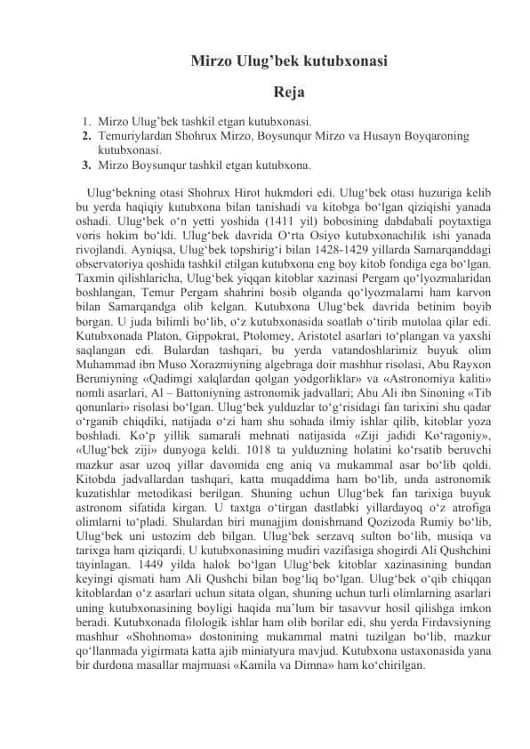 Mirzo Ulug’bek kutubxonasi