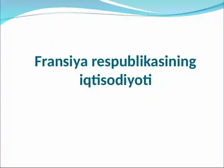 Fransiya Respublikasining iqtisodiyoti