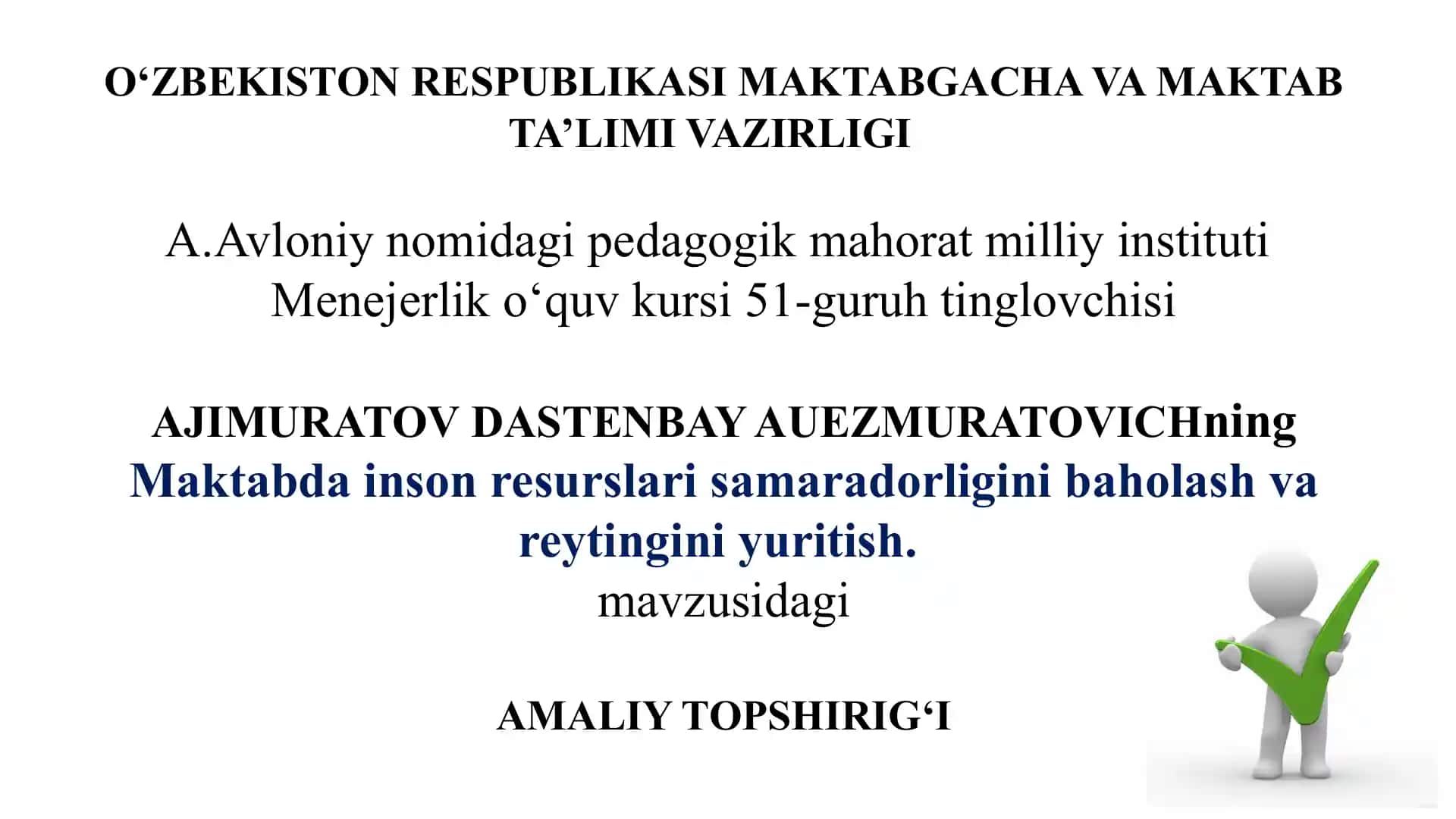 O‘zbekiston Respublikasi Maktabgacha va Maktab Ta’limi Vazirligi