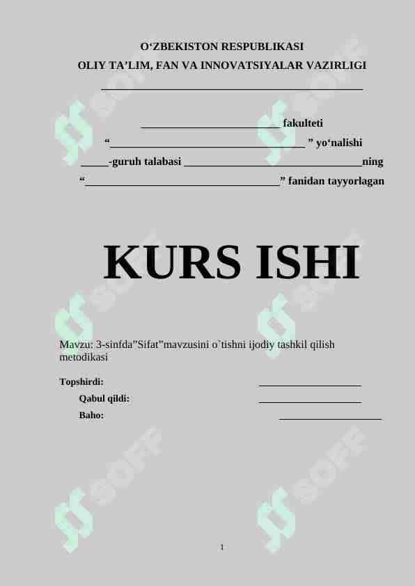 3-sinfda”Sifat”mavzusini o`tishni ijodiy tashkil qilish metodikasi