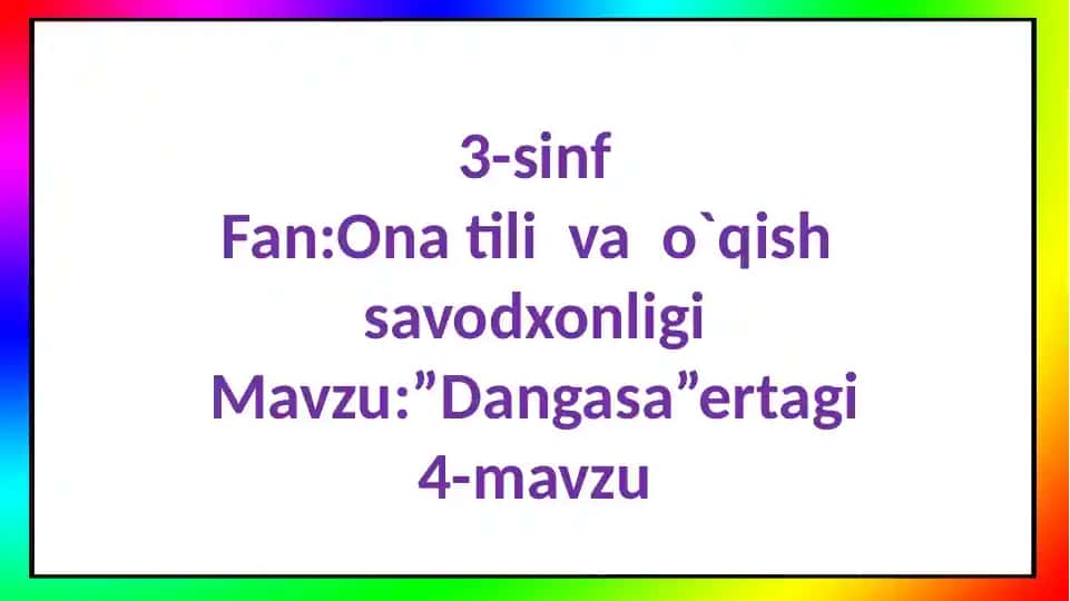 Dangasa ertagi