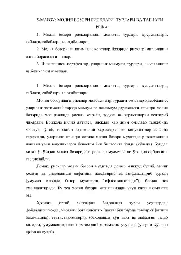 Molliya Bozori Risklari: Turlari va Tabiati