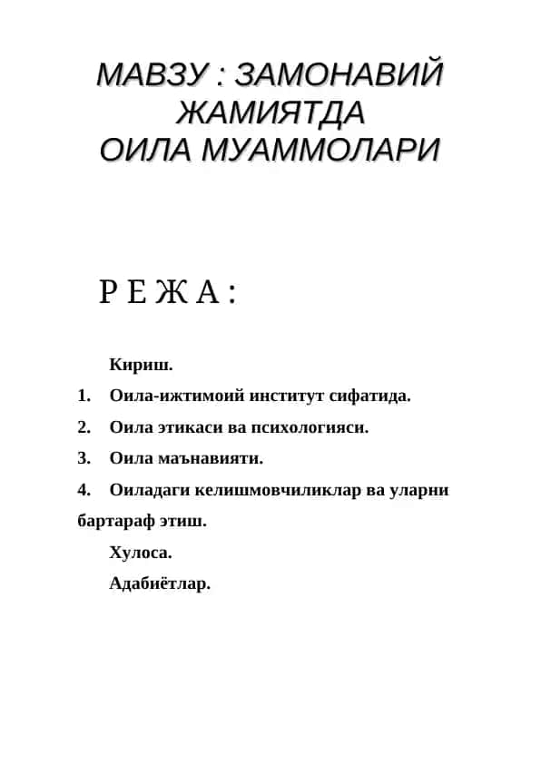 Oila etikasi va psixologiyasi