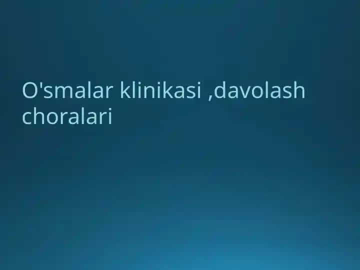 O'smalar klinikasi, davolash choralar