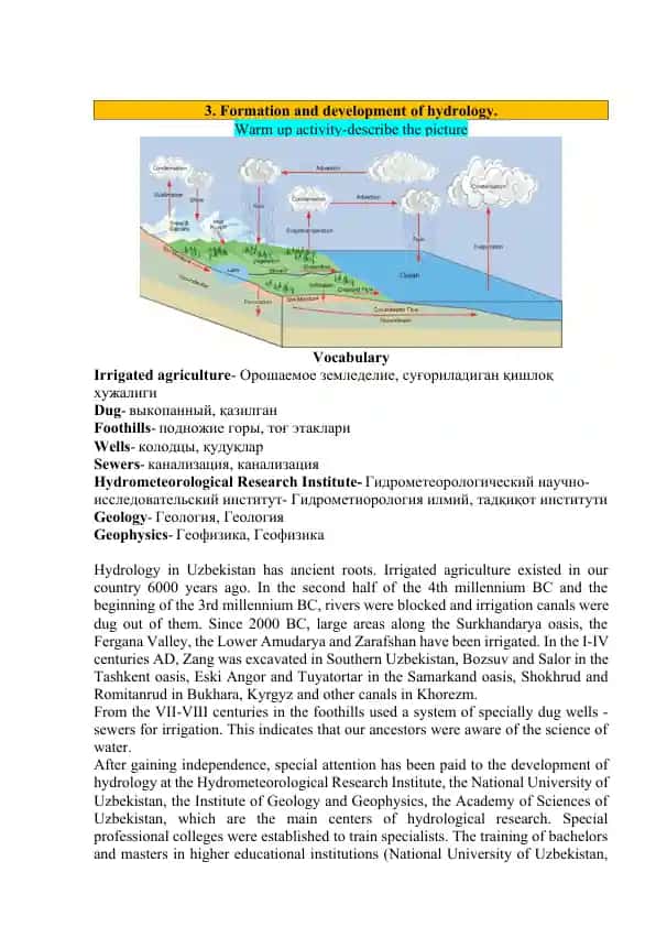 Formation and development of hydrology