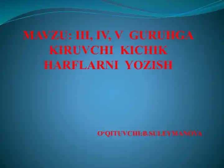 III, IV, V guruhga kiruvchi kichik harflarning yozilishi