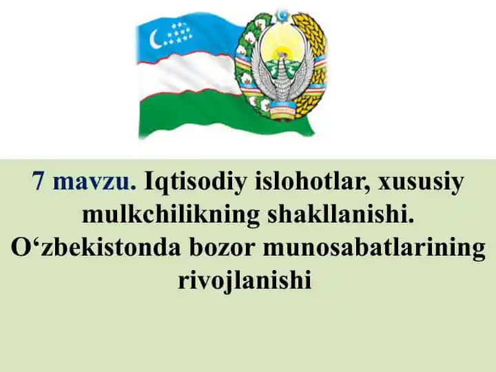 Iqtisodiy islohotlar, xususiymulkchilikning shakllanishi.O‘zbekistonda bozor munosabatlarining rivojlanishi
